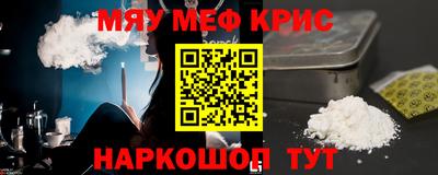 прущие грибы Краснодар