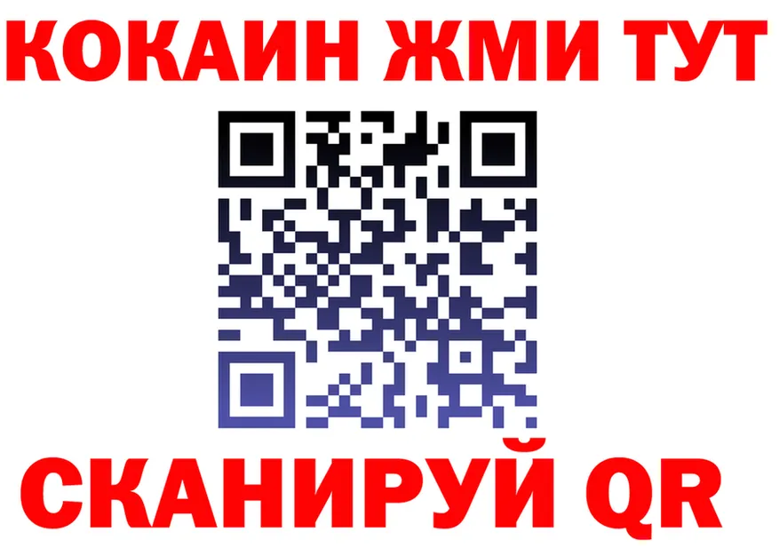 Как найти наркотики?  состав Каспийск
