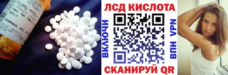 Лсд 25 экстази кислота Каспийск