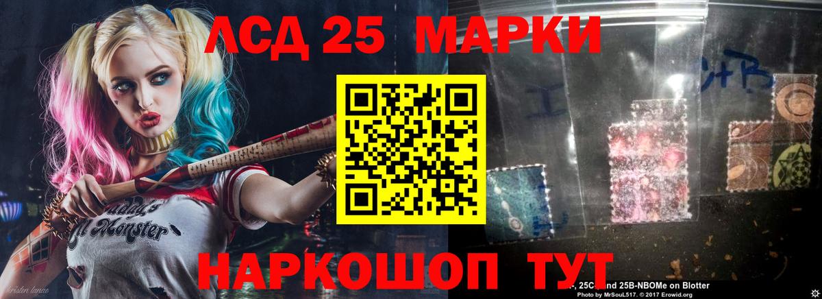 LSD-25 экстази кислота  Вход с VPN  Каспийск  ЛСД экстази ecstasy 