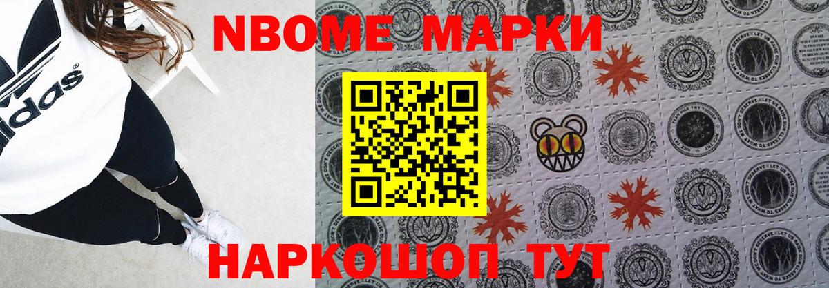 МАРИХУАНА  Вход с VPN  MDMA  Экстази  Меф   APVP СОЛЬ кристаллы  Каспийск  ГАШ 