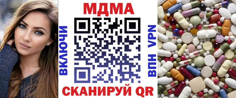 МДМА Molly  Каспийск 