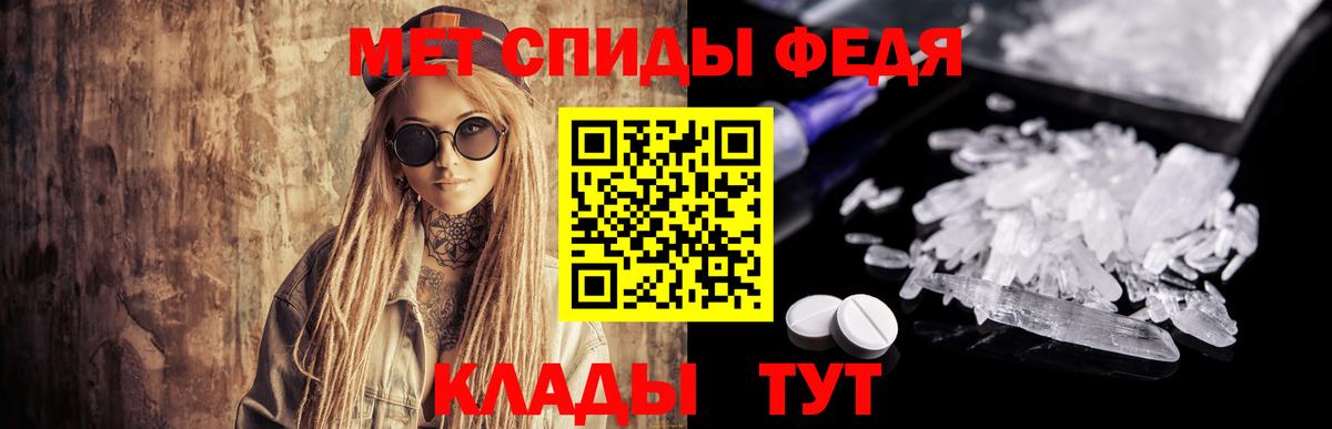 Метамфетамин винт  Вход с VPN  Каспийск 