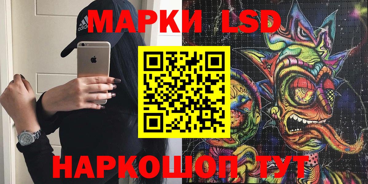 Каспийск  Марки NBOMe 1500мкг  Вход с VPN  Марки NBOMe 1500мкг 
