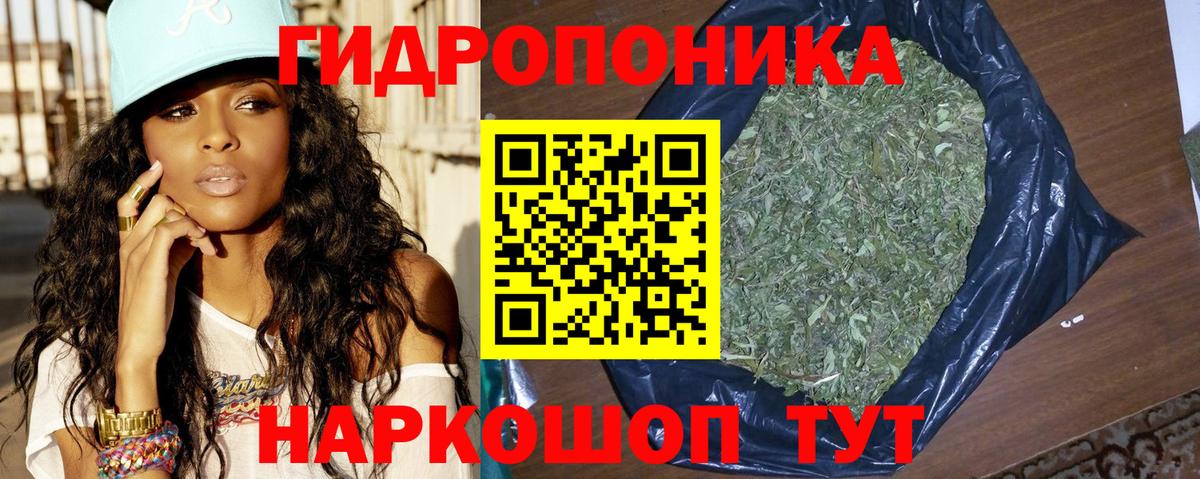 Бошки марихуана тримм Каспийск
